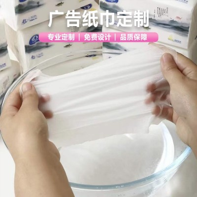 抽纸软抽原生木浆工厂直供广告纸巾纸面巾纸卫生纸擦手纸图4