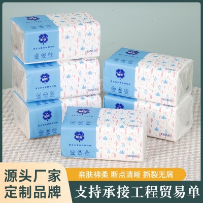 柔纸巾家用卫生纸擦手纸抽纸 家庭装加厚餐巾纸 多层面巾纸批发