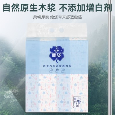 柔纸巾家用卫生纸擦手纸抽纸 家庭装加厚餐巾纸 多层面巾纸批发图4