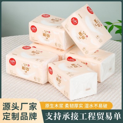 手提装抽纸餐巾纸抽纸 多层家用干湿两用纸巾 加厚家用面巾纸批发