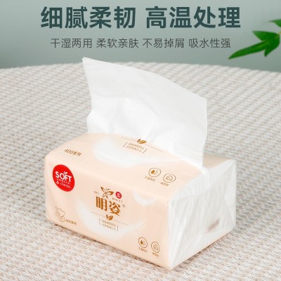 手提装抽纸餐巾纸抽纸 多层家用干湿两用纸巾 加厚家用面巾纸批发图5
