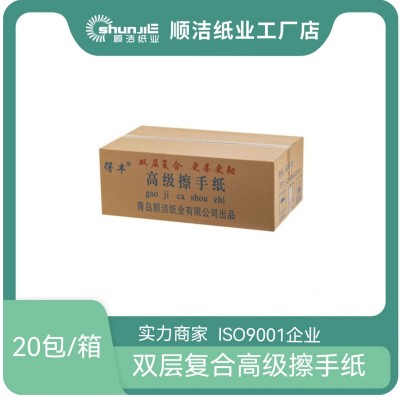 高级双层复合擦手纸吸油缩水不掉纸屑不易破