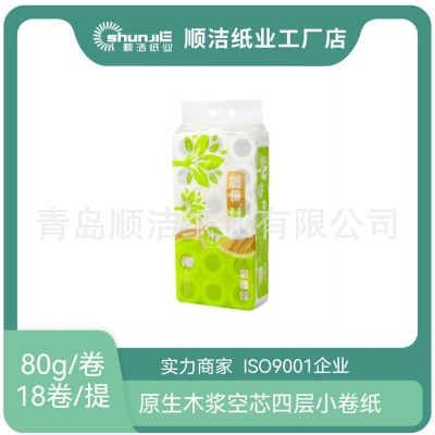 工厂直销卫生卷纸四层加厚柔韧厚实耐用1提18卷1440克