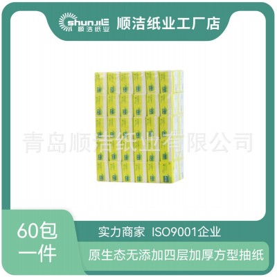 工厂直销商用餐饮饭店用抽纸面巾纸60包/件图2