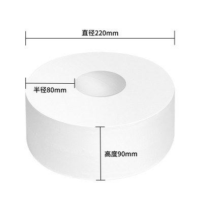 大卷纸商业便宜厕纸抽纸酒店专用大盘商用卫生纸工厂大号商务图3