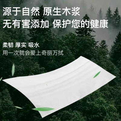 木浆水果蔬菜保鲜吸水纸 生鲜肉类垫纸 食品吸潮纸 垫纸包装用纸图4