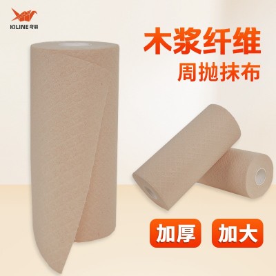 加厚洗碗布木浆本色厂家代加工厨房一次性免洗懒人抹布周抛洗碗巾图2