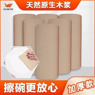 加厚洗碗布木浆本色厂家代加工厨房一次性免洗懒人抹布周抛洗碗巾图3