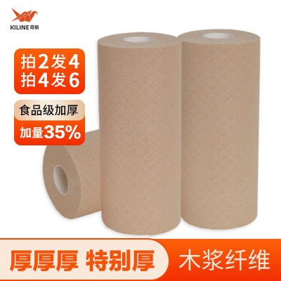 加厚洗碗布木浆本色厂家代加工厨房一次性免洗懒人抹布周抛洗碗巾图4