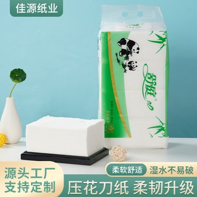 压花刀纸卫生纸刀装压花厕纸整箱切纸商用加厚草纸家庭装实惠手纸