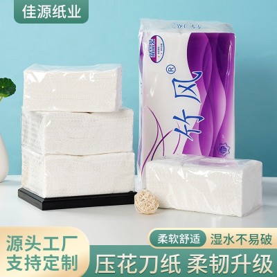 老式手纸压花刀纸厕纸装切纸家用商草纸刀卫生纸纸巾方块用