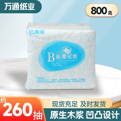 b超擦拭纸 布纹卫生纸 医院体检彩超室专用擦拭纸约260抽 800g