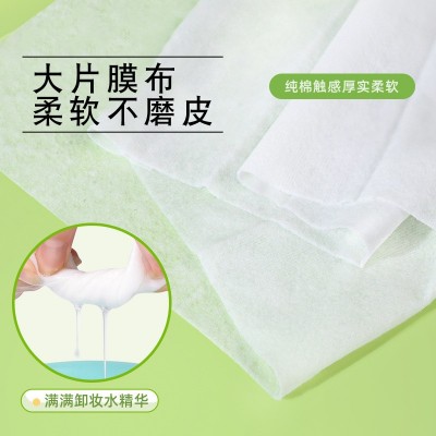牛油果植萃卸妆巾无刺激深层清洁面部通用便携式独立包装卸妆湿巾图2
