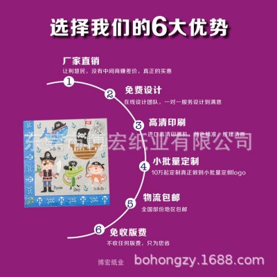 全黑色纸巾定制酒吧250全黑色餐巾纸面巾纸染色印花方巾纸印logo图2