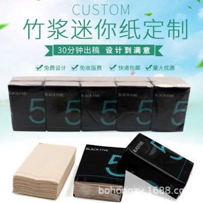 定制迷你竹浆手帕纸 餐厅纸巾广告宣传纸4层随身包手帕纸定做logo