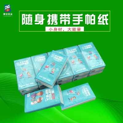 定制迷你竹浆手帕纸 餐厅纸巾广告宣传纸4层随身包手帕纸定做logo图4