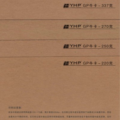 FSC 瓦楞纸箱 瓦片 3层 单片 5层防潮