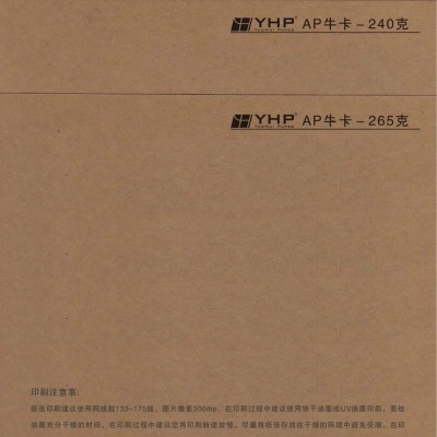 FSC 瓦楞纸箱 瓦片 3层 单片 5层防潮图2