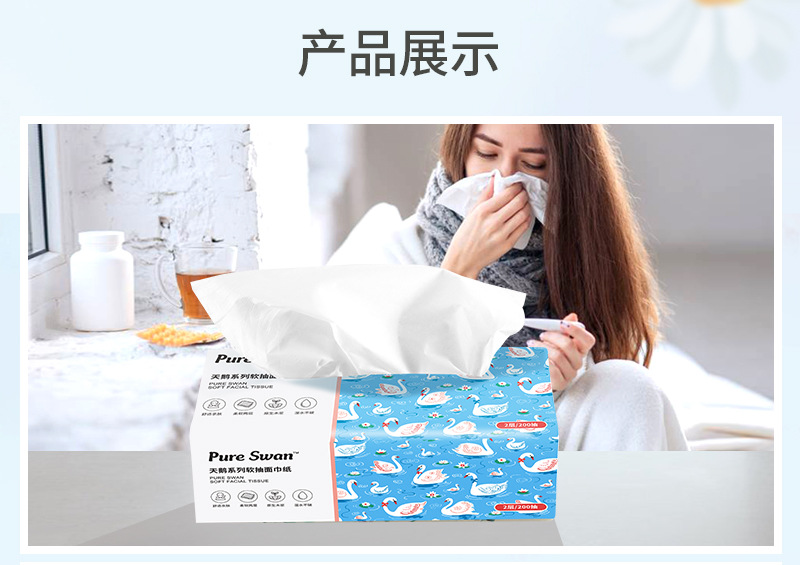 PureSwan软抽200抽详情