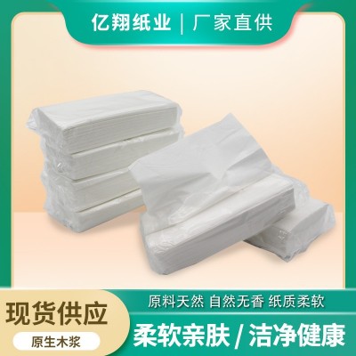 酒店抽纸 白包抽纸面巾纸50抽100抽公寓纸餐厅饭店木浆民宿卫生纸