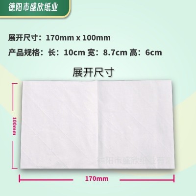 卫生纸笑脸抽纸实惠装纸巾餐馆地摊批发饭店餐饮餐巾纸实惠70包图3