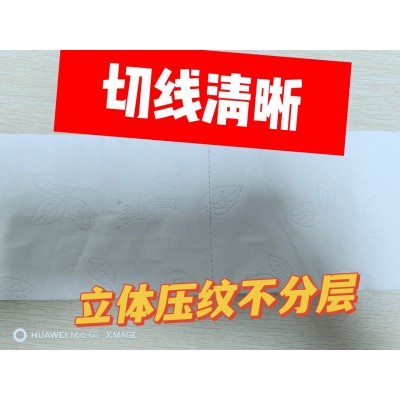二层680克大卷卫生纸大卷纸厕纸酒店专用大盘纸商用整箱厕所纸巾图5
