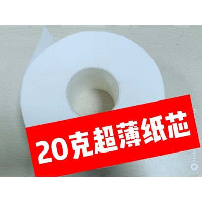 二层680克大卷卫生纸大卷纸厕纸酒店专用大盘纸商用整箱厕所纸巾图2