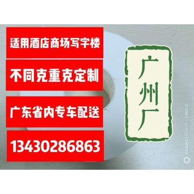 四层800克大卷纸厕纸酒店专用大盘纸商用整箱厕所纸巾家用超大卫图3