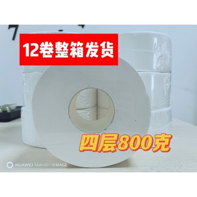 四层800克大卷纸厕纸酒店专用大盘纸商用整箱厕所纸巾家用超大卫图5