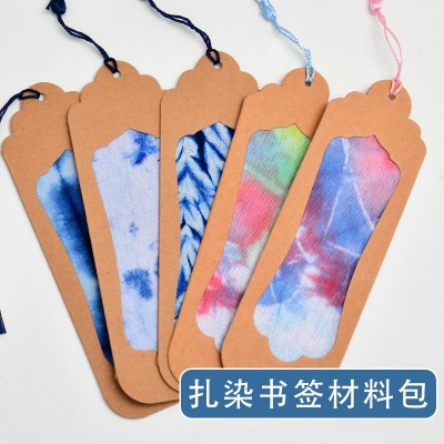 牛皮纸扎染空白diy书签套材料包布艺镂空手工扎染布文创国风
