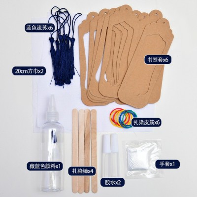 牛皮纸扎染空白diy书签套材料包布艺镂空手工扎染布文创国风图4
