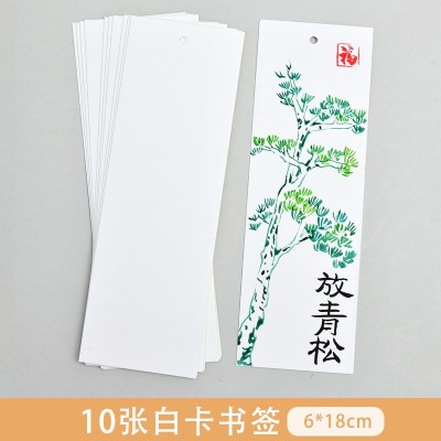 漂漆书签大漆古风空白纸质卡片diy手工自制学生创意国风制作流苏