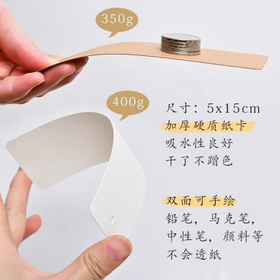 漂漆书签大漆古风空白纸质卡片diy手工自制学生创意国风制作流苏图5