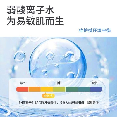 湿厕纸80抽家用可冲散擦屁股如厕湿巾男女私处清洁护理湿厕巾批发