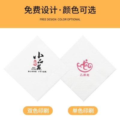 厂家直供餐巾纸整箱散装方巾纸可印logo西餐厅饭店外卖广告纸巾图3