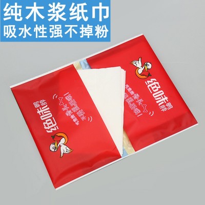 广告纸巾小包便携式印花餐巾纸饭店促销宣传荷包纸可印刷logo定制