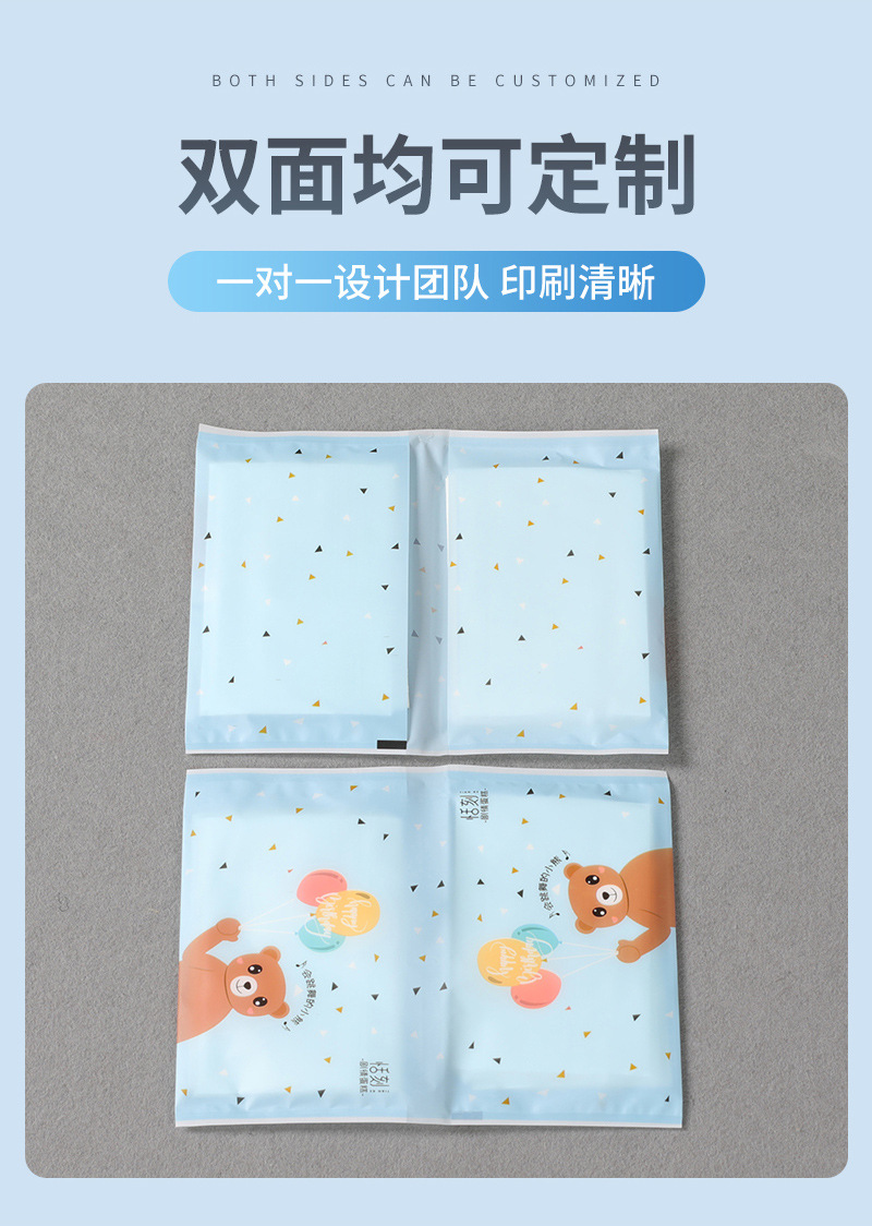 毅生荷包纸巾爆款内页_07