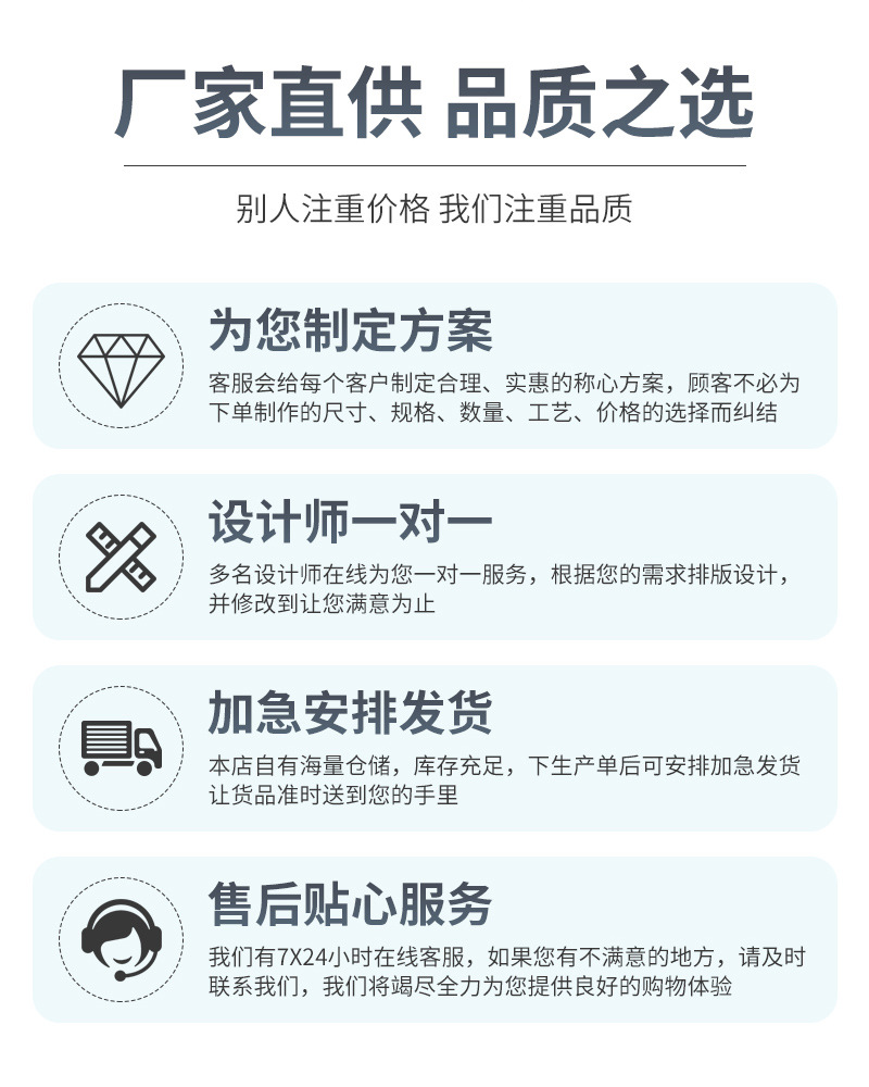 毅生荷包纸巾爆款内页_02