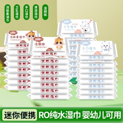 小包湿巾卫生湿纸巾手口湿巾便携随身独立装清洁卫生湿巾厂家批发图3