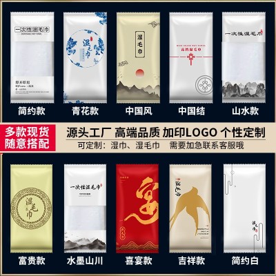 一次性湿毛巾批发餐饮酒店餐厅饭店商用广告加厚高端湿巾可印logo图4