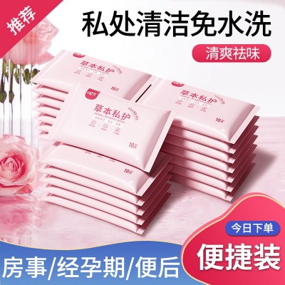 私护女性经期卫生湿巾小包私处护理湿纸巾成人房事卫生清洁杀菌湿图2