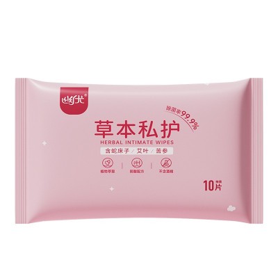 私护女性经期卫生湿巾小包私处护理湿纸巾成人房事卫生清洁杀菌湿图5