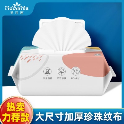 婴儿湿巾80抽新生儿宝宝儿童湿巾纸婴幼儿手口湿纸巾厂家批发