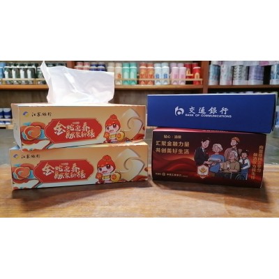 盒抽纸巾定制