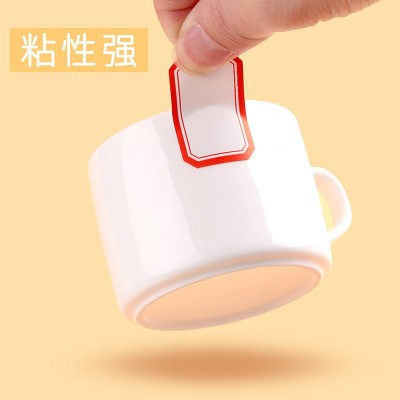 创易办公用品自粘性不干胶标签纸小贴纸手写口取纸空白分类价格贴图2