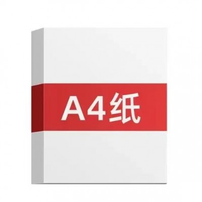 豪姬丽牌复印纸图2