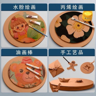 卡纸圆形卡纸牛皮纸白卡黑卡素描美术绘画手工彩色加厚白色圆卡纸图3