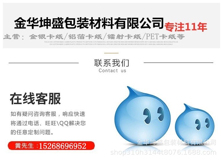 O1CN01ksl6xY1LbEII2ADgS_!!2210