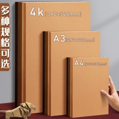 元浩棕色系卡纸硬手工咖啡森系原木背景浅色环创A4/A3/4K厚卡纸图2