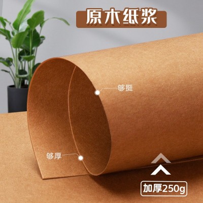 元浩棕色系卡纸硬手工咖啡森系原木背景浅色环创A4/A3/4K厚卡纸图3